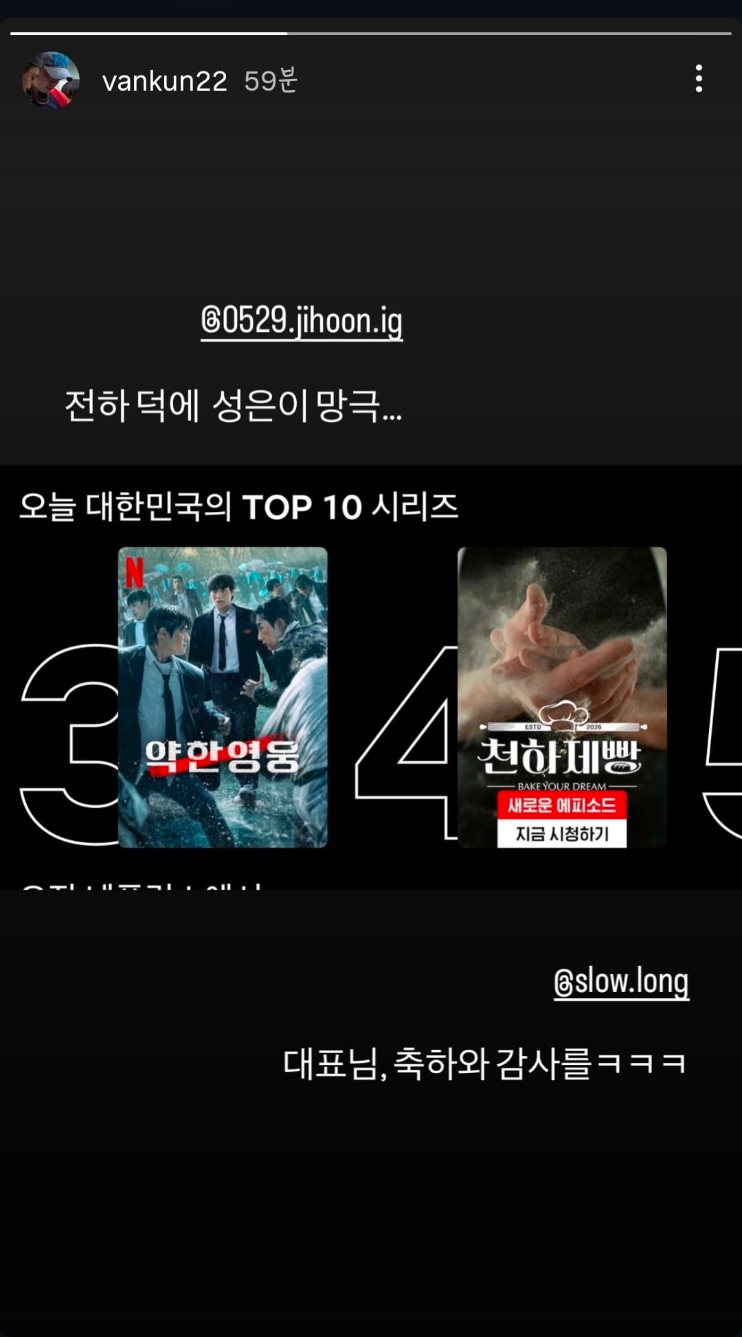 [잡담] 한준희감독님 인스스 ㅋㅋ | 인스티즈