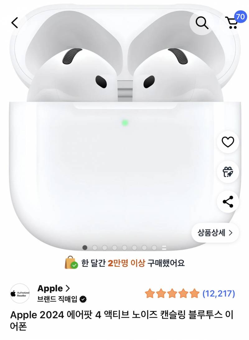 [잡담] 에어팟4 액티브 어쭈고 vs 에어팟 프로3 | 인스티즈