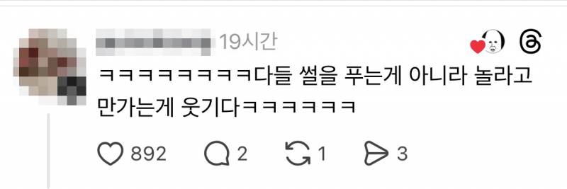 인생 최대 실수 썰 풀어줄사람... | 인스티즈