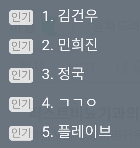 [잡담] 김건우가 진짜 대단하네 | 인스티즈