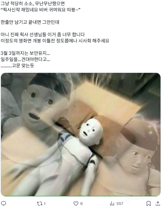 트위터 반응 올라오는 중인 픽사 <호퍼스> 시사회 후기 | 인스티즈