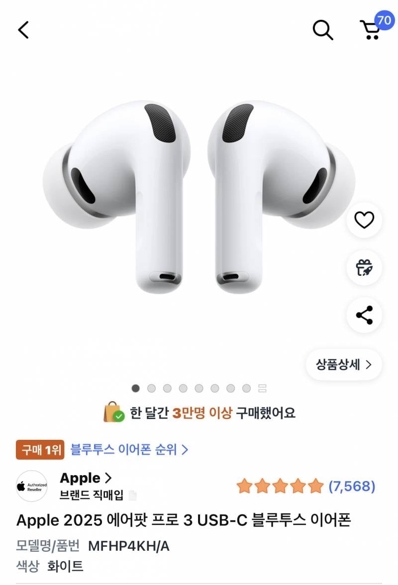[잡담] 에어팟4 액티브 어쭈고 vs 에어팟 프로3 | 인스티즈