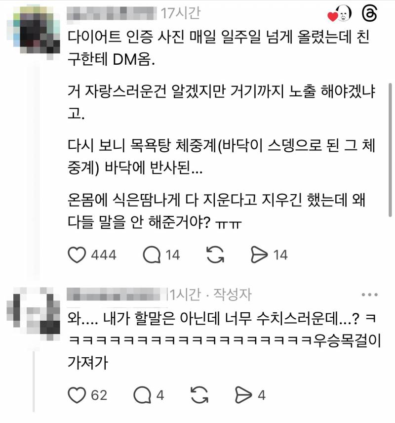 인생 최대 실수 썰 풀어줄사람... | 인스티즈