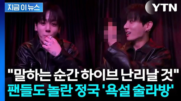 [마플] 정국이 얼마나 힘들고 그런건 세상사람들은 관심없음 | 인스티즈