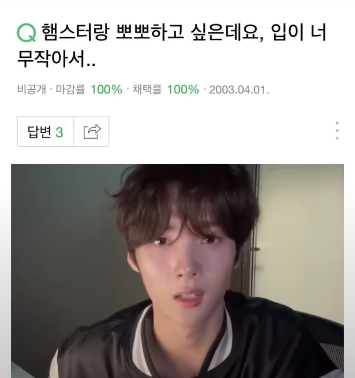 [잡담] 요즘 영재기니에게 빠짐 투어스 | 인스티즈