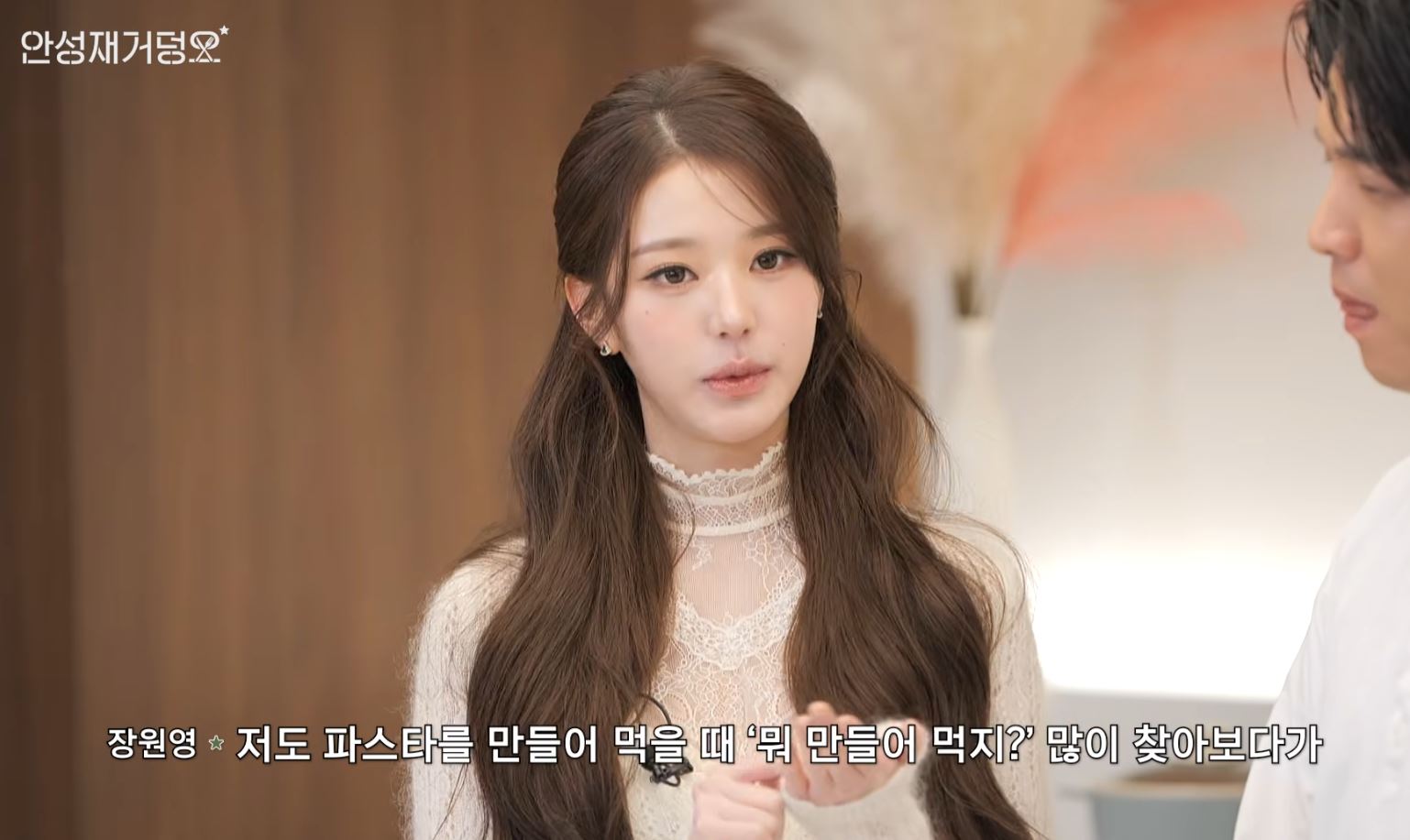 [잡담] 원영이 이거 립 뭐지? 비슷한 거라도 | 인스티즈