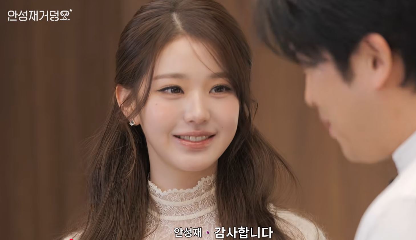 [잡담] 원영이 이거 립 뭐지? 비슷한 거라도 | 인스티즈