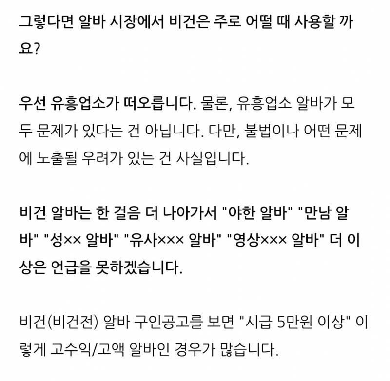 [잡담] 이건.. 뭐지 진짜.. | 인스티즈