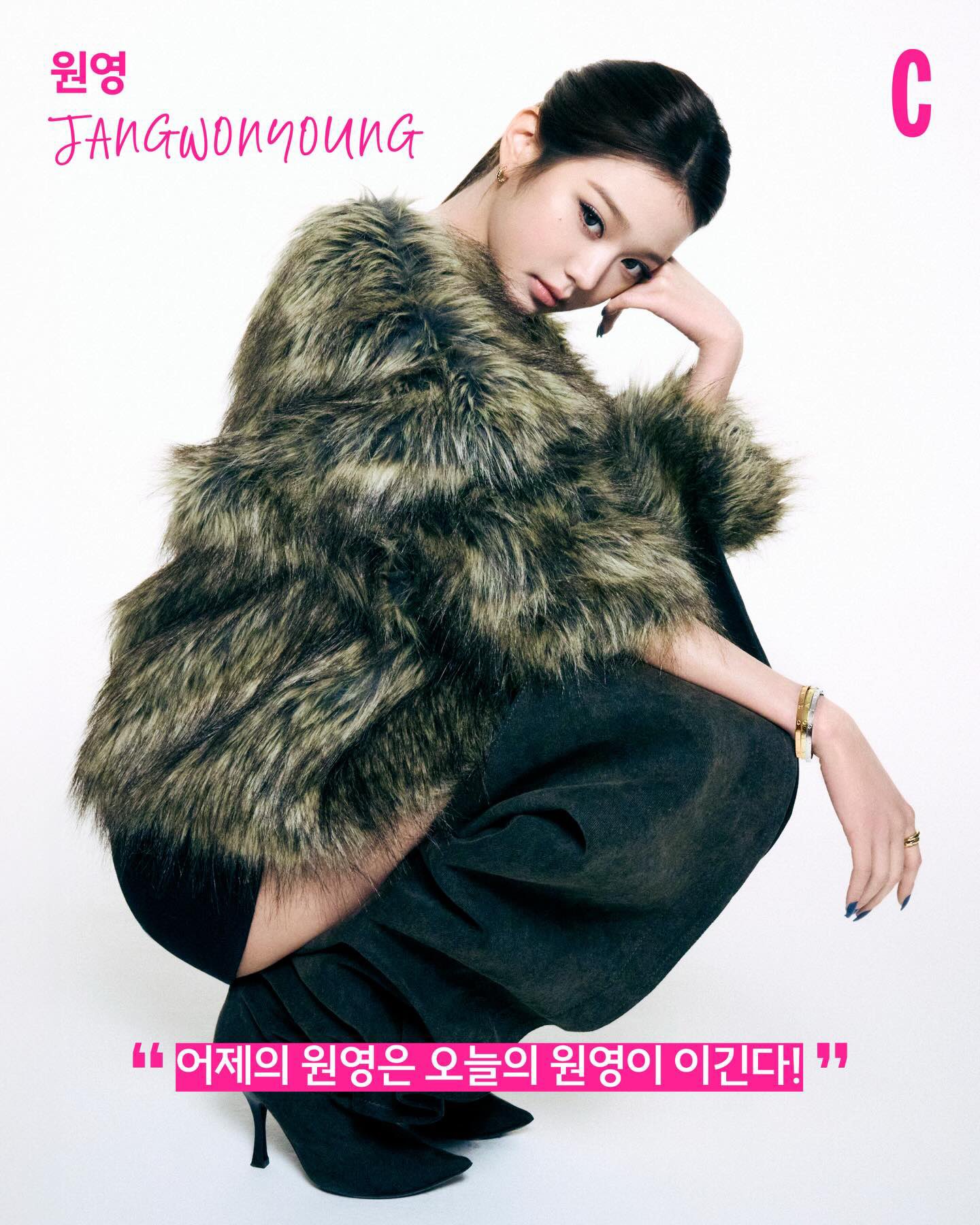 [잡담] 장원영 코스모폴리탄 | 인스티즈