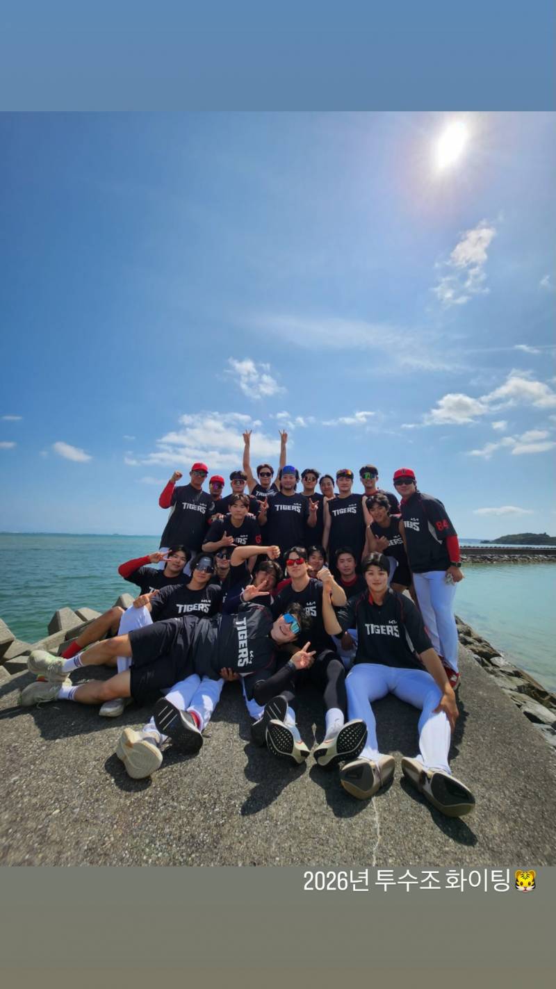 [잡담] 투수조❤️💛 | 인스티즈
