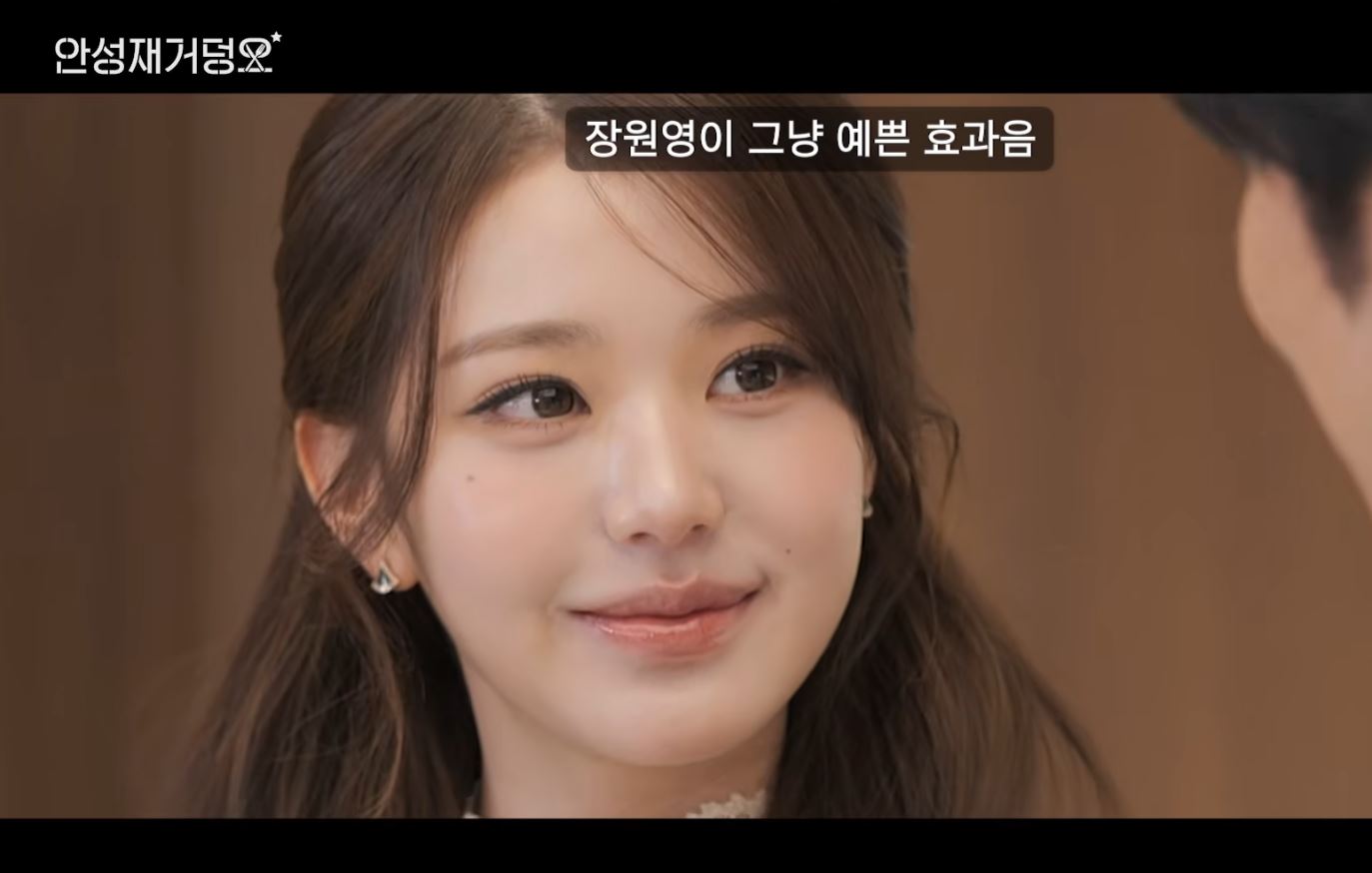[잡담] 원영이 이거 렌즈 모지?? | 인스티즈