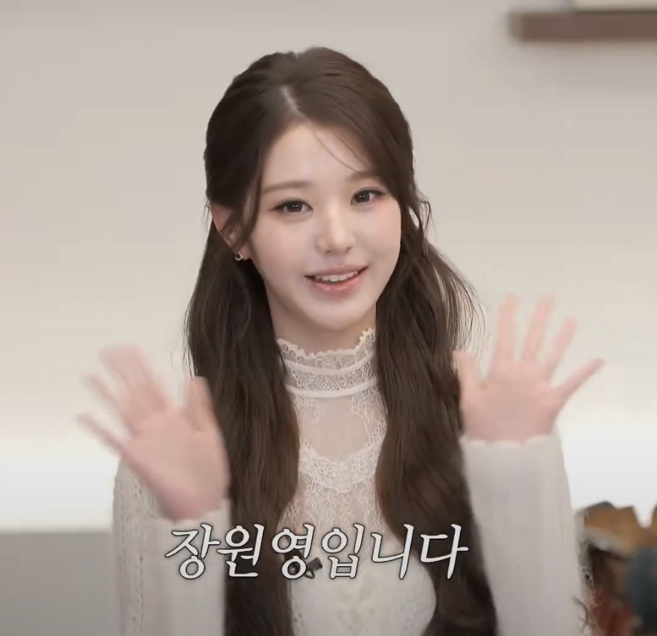 [잡담] 원영이 이거 립 뭐지? 비슷한 거라도 | 인스티즈