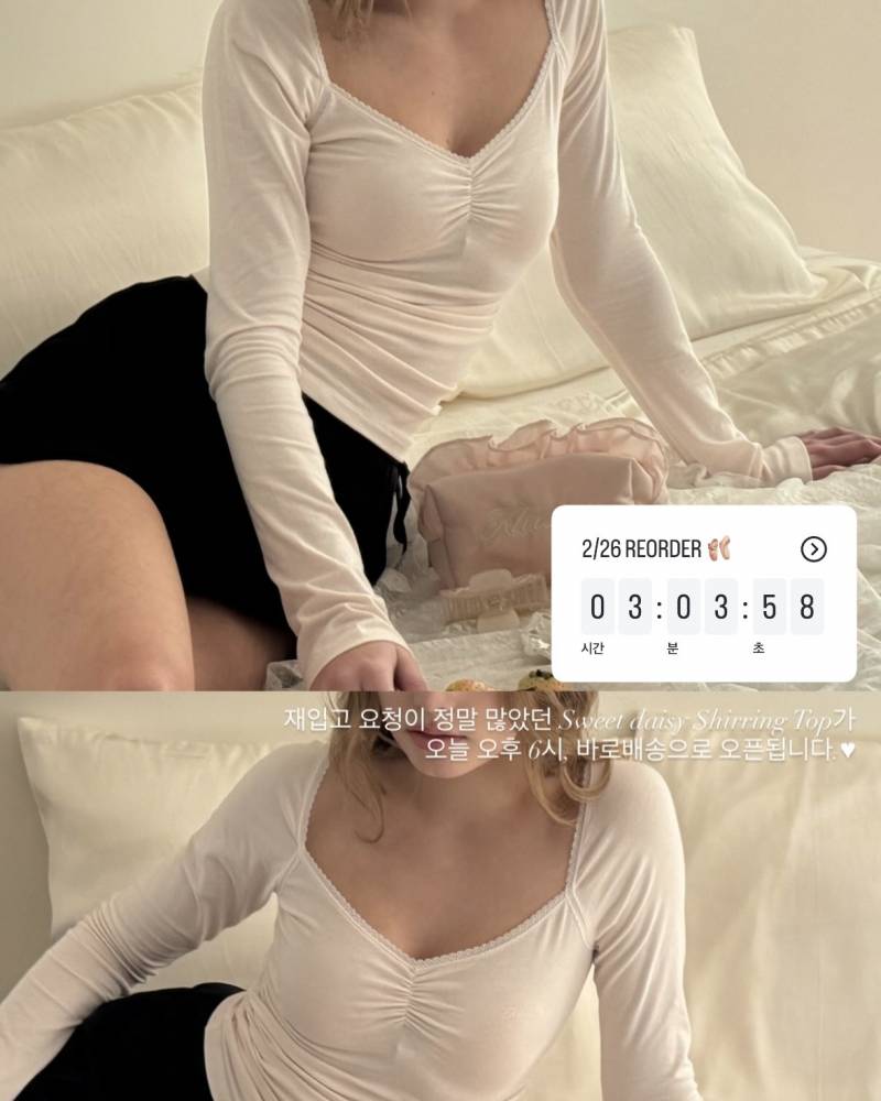 [잡담] 이런 스타일 좋아하는데 가슴 너무 파여서 야해보여? | 인스티즈