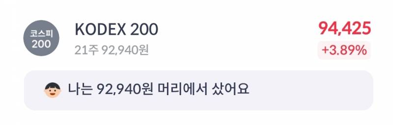 [잡담] 주식 못 골라서 ETF샀는데 미쳤네 | 인스티즈