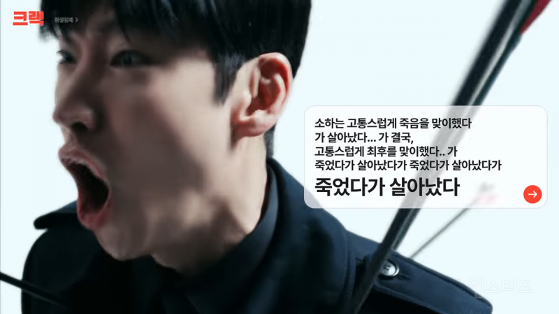얼마 받았는지 순수하게 궁금해지는 이제훈 최신 광고 | 인스티즈