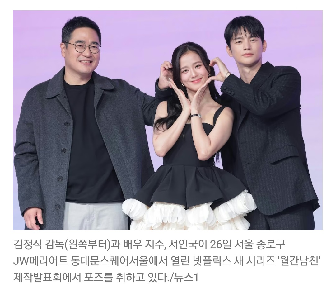 [정보/소식] 블핑 지수, '발연기 논란' 묻자 "이번엔 착붙 캐릭터" | 인스티즈