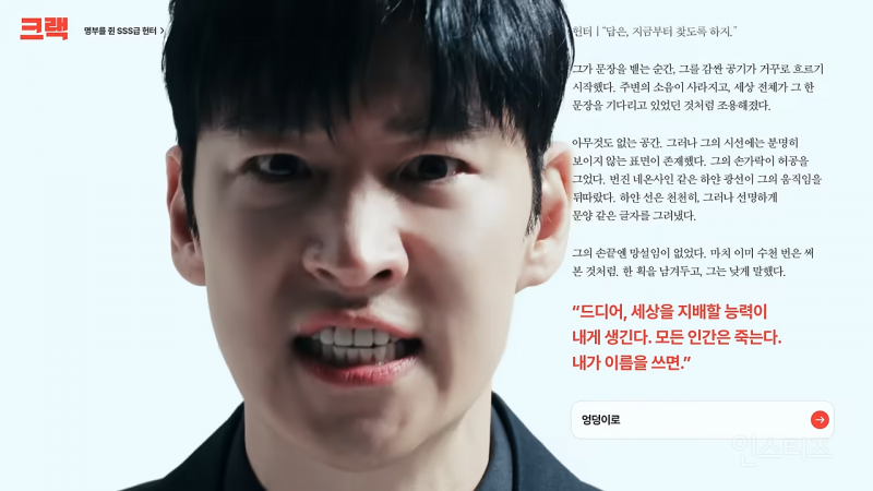 얼마 받았는지 순수하게 궁금해지는 이제훈 최신 광고 | 인스티즈