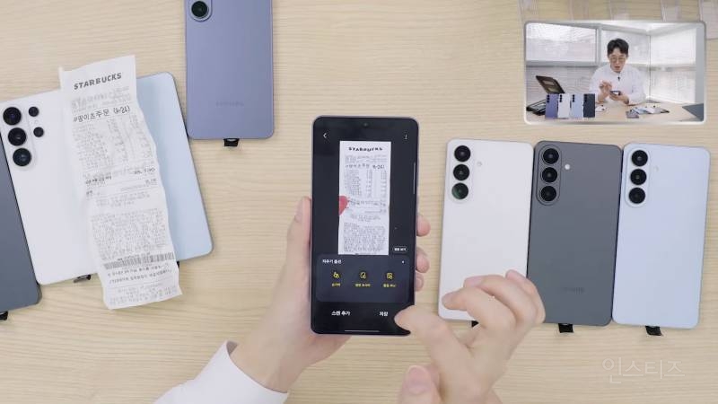 갤럭시 S26 시리즈 리뷰하다가 방송사고(?)난 잇섭.jpg | 인스티즈