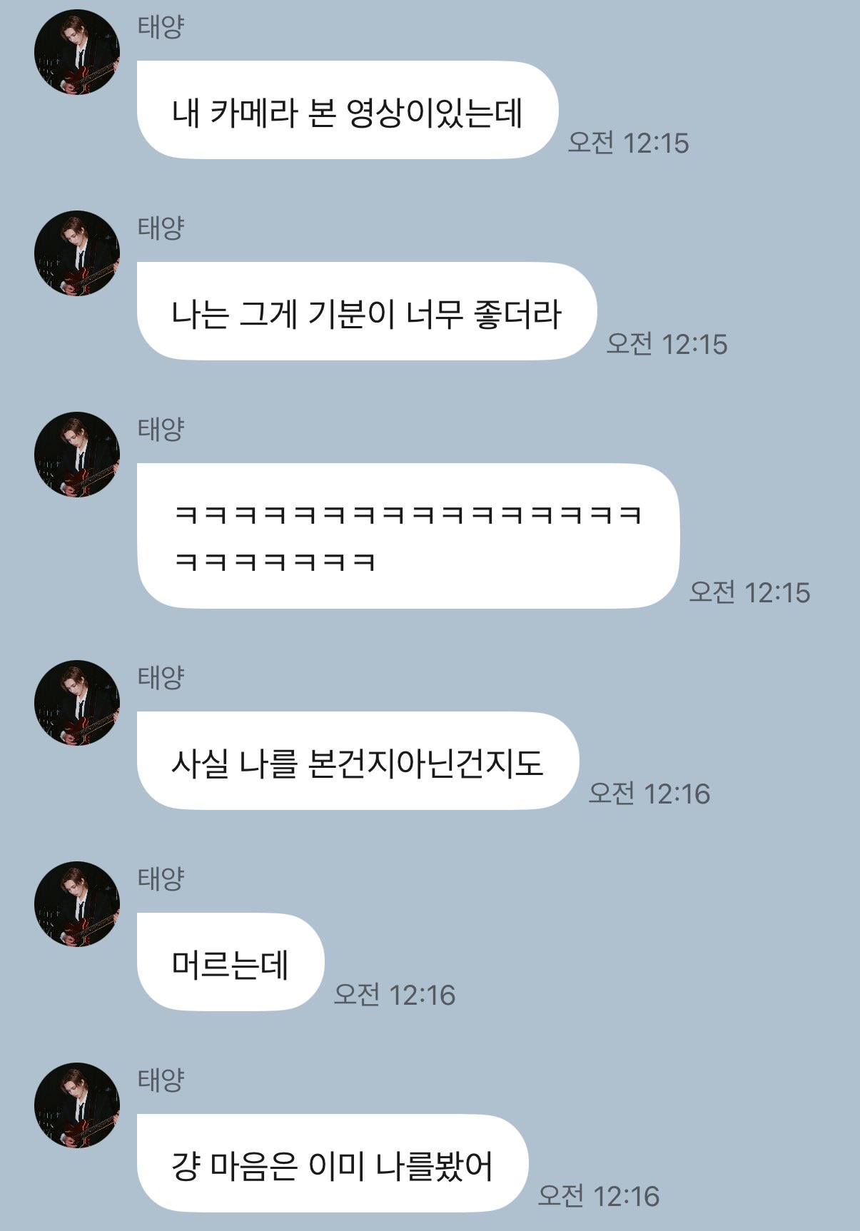 [잡담] 혹시 이 버블 누구 무대 보고 말씀하신 건지 아는 사람???? | 인스티즈
