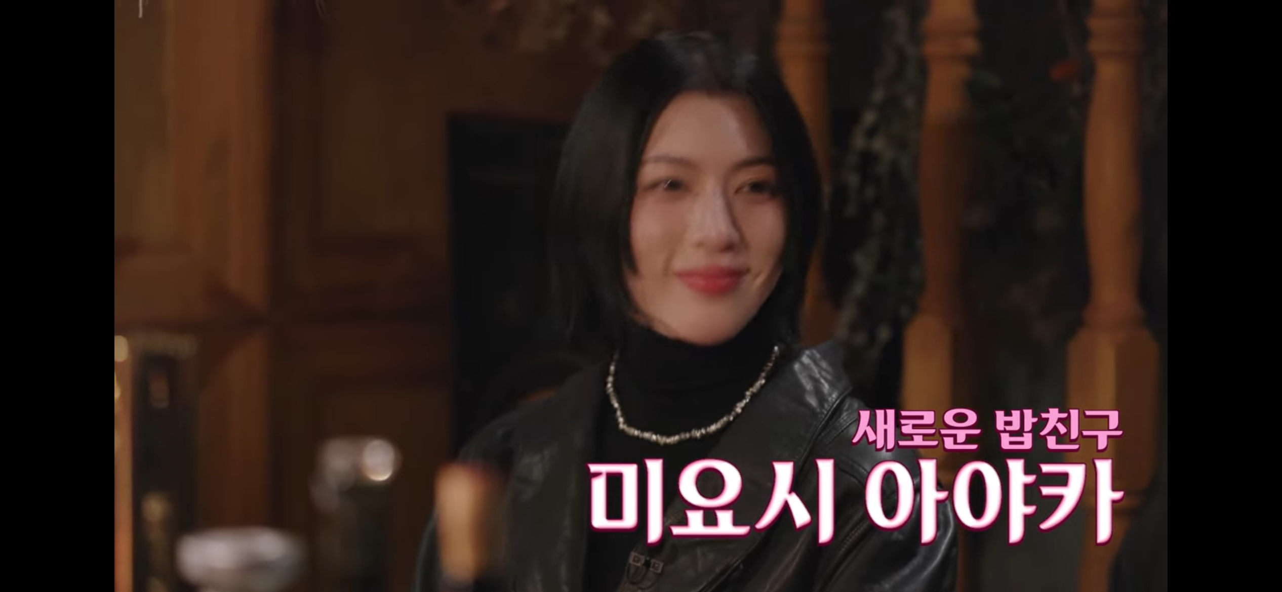 미친맛집 시즌5 예고편 공개 | 인스티즈
