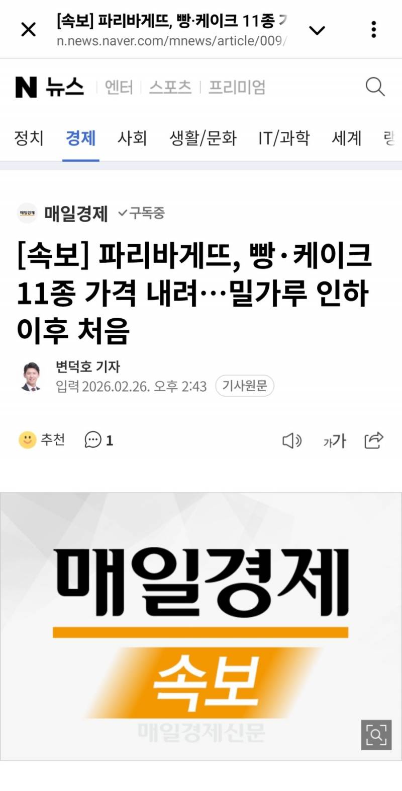 [잡담] 삼전 주가 21만원보다 안믿기는일이 일어났음 | 인스티즈