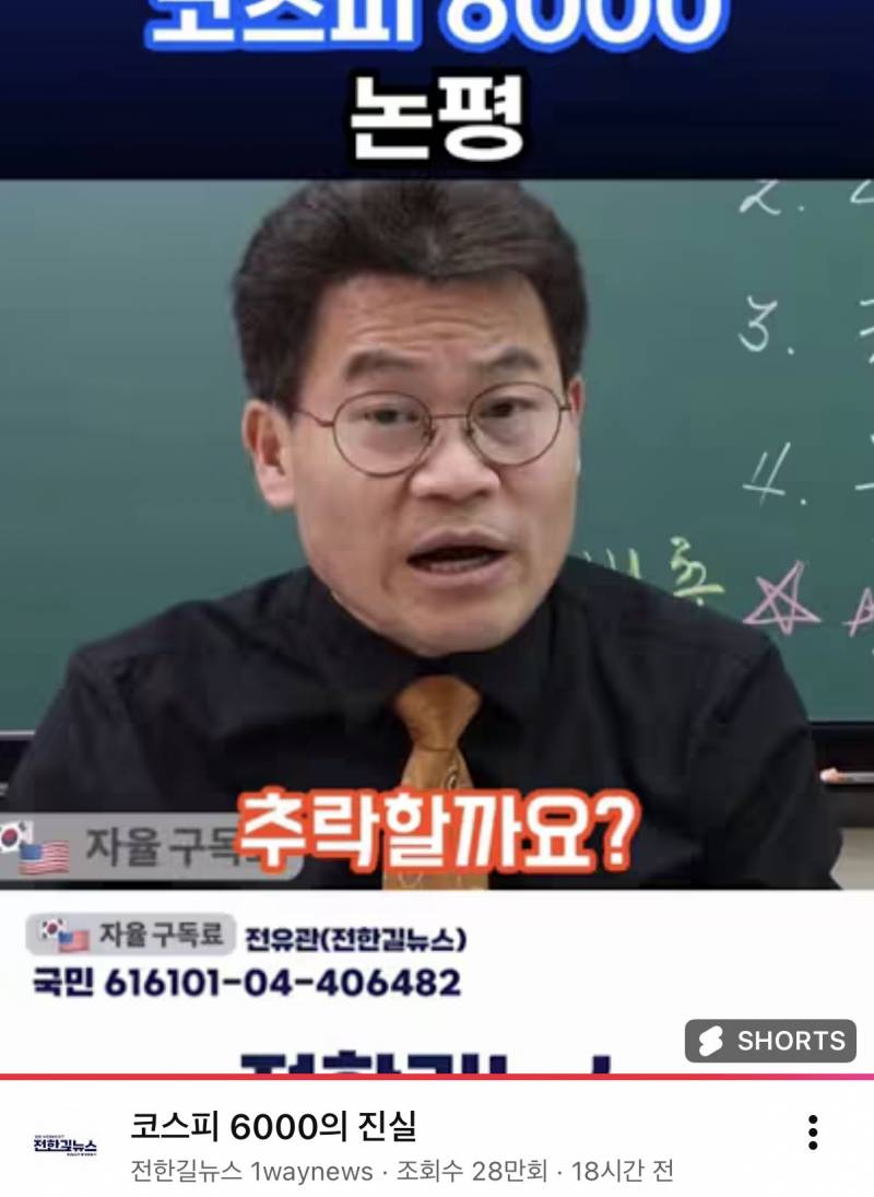[잡담] 이 분은 왜 혼자 화나심..?? | 인스티즈
