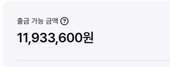 [잡담] 이번달 포타 역대급 수익 달성 | 인스티즈