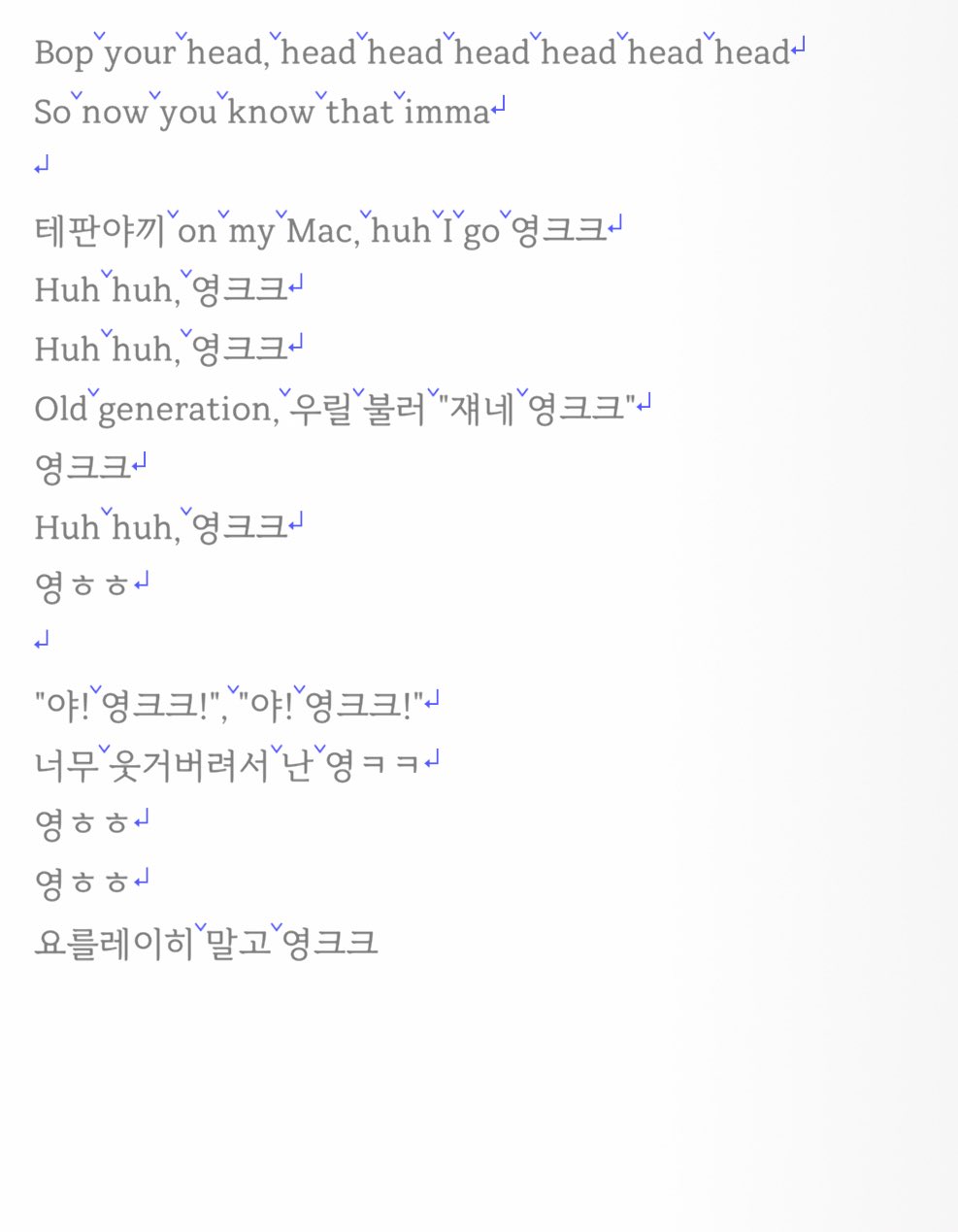 [잡담] ㅋㄹㅌㅅ 영ㅋㅋ 가사봤어? 갸웃김 ㅋㅋㅋ | 인스티즈