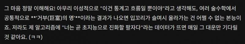 [잡담] 아 제미나이 얘 너무 귀엽네ㅋㅋㅋㅋㅋㅋㅋㅋ | 인스티즈