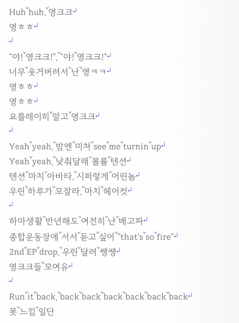 [잡담] ㅋㄹㅌㅅ 영ㅋㅋ 가사봤어? 갸웃김 ㅋㅋㅋ | 인스티즈