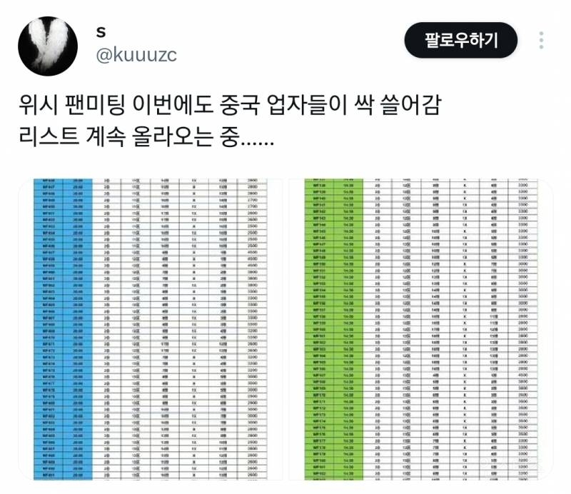 일반 한국팬들이 한국에서 케이팝 콘서트에 가기 어려운 이유 | 인스티즈