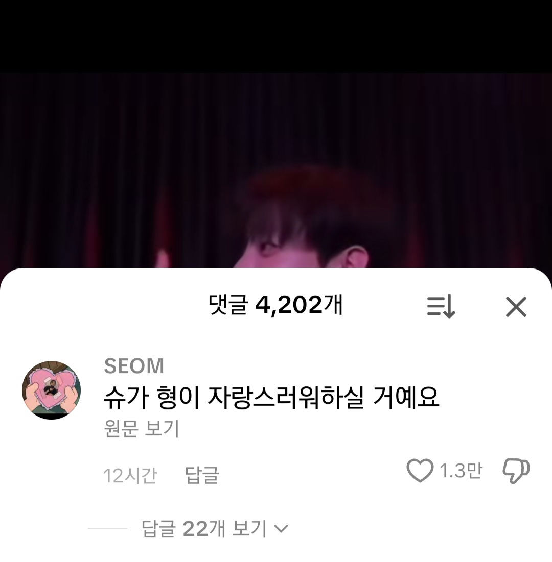 [잡담] 정국 새벽 라방 해외 아미 반응임 | 인스티즈
