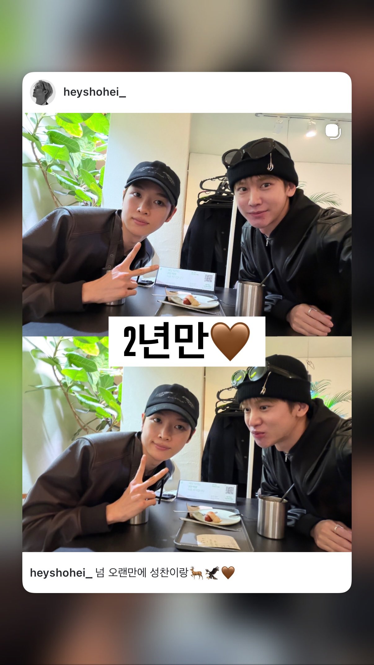 [잡담] 헐 구 엔도쿄 조합이네 | 인스티즈