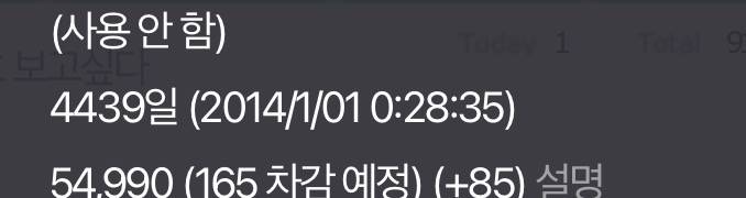 [잡담] 인티는 늙었다 | 인스티즈