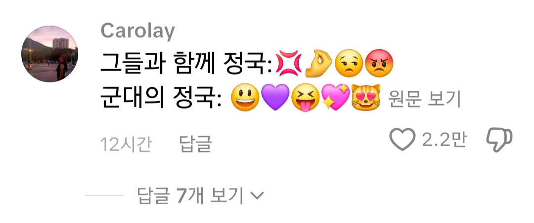 [잡담] 해외 팬들도 비꼬기 겁나 잘한다 | 인스티즈