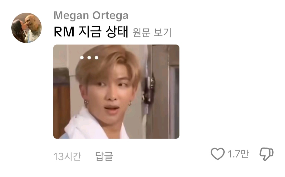 [잡담] 해외 팬들도 비꼬기 겁나 잘한다 | 인스티즈