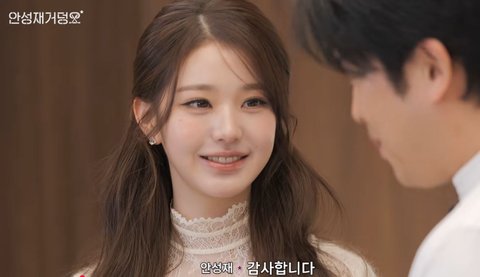 [잡담] 원영이 그 안성재유튜브나온거 이장면 너무이뻐 | 인스티즈