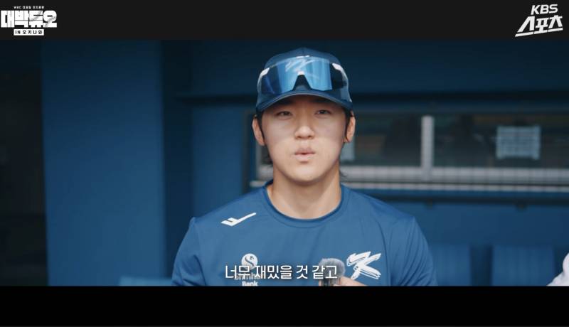 [잡담] 도영이 유격수에 대한 생각 | 인스티즈