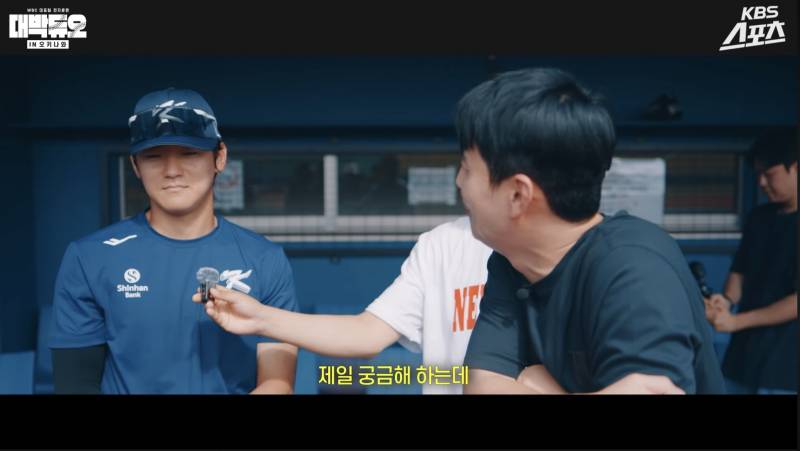 [잡담] 도영이 유격수에 대한 생각 | 인스티즈