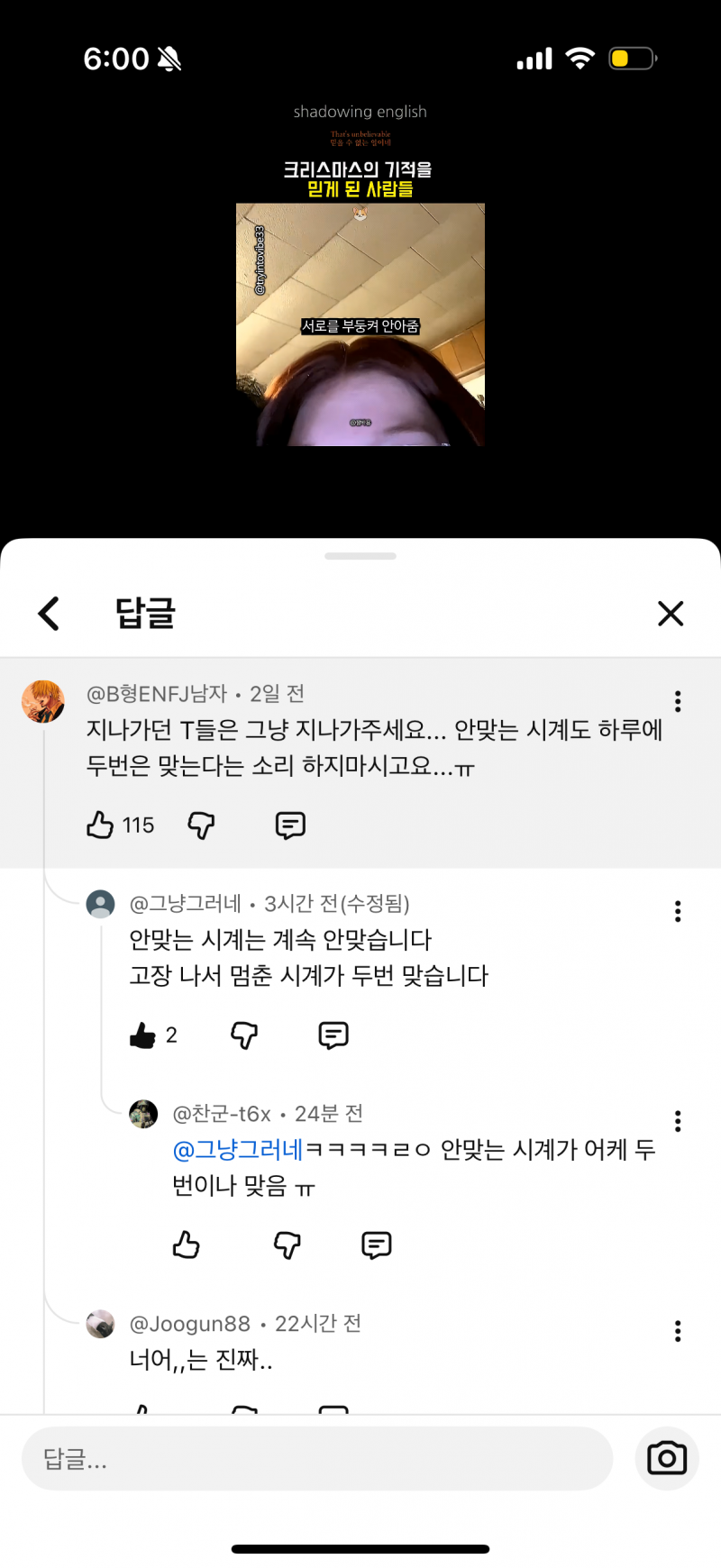 [잡담] 너무 얼탱없엌ㅋㅋㅋㅋ | 인스티즈
