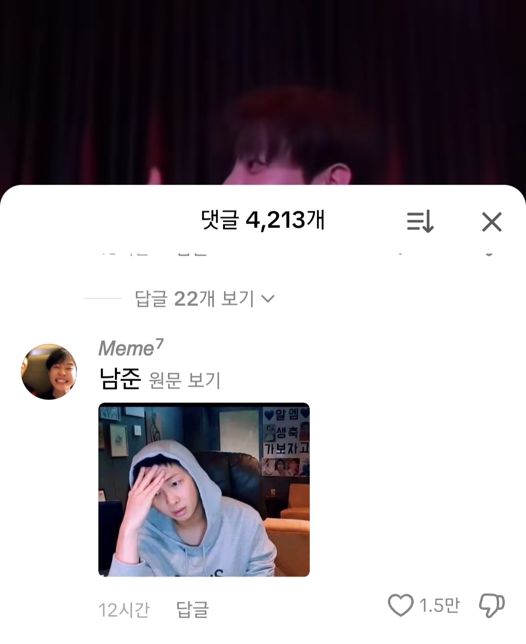 [잡담] 해외 팬들도 비꼬기 겁나 잘한다 | 인스티즈