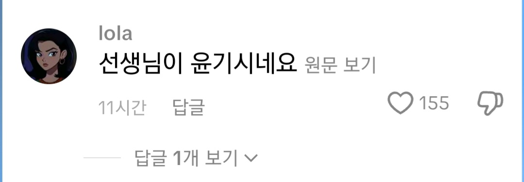 [잡담] 해외 팬들도 비꼬기 겁나 잘한다 | 인스티즈