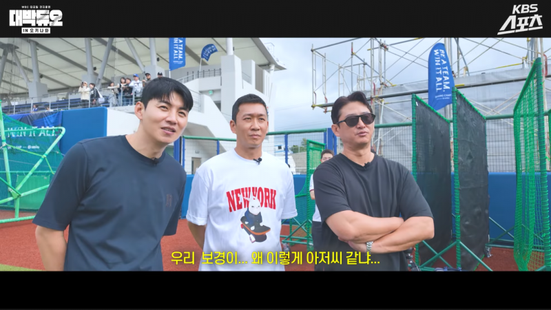 [잡담] 또보경 | 인스티즈