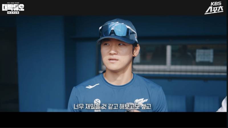 [잡담] 도영이 유격수에 대한 생각 | 인스티즈