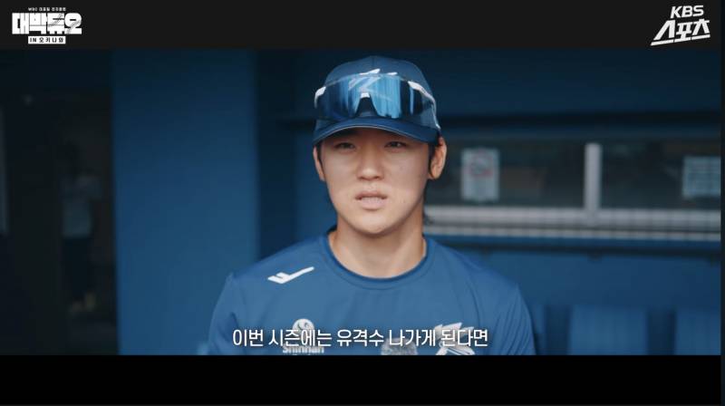 [잡담] 도영이 유격수에 대한 생각 | 인스티즈