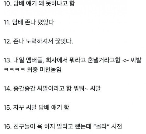 [마플] ㅈㄱ 라방 요약 진짜 이럼? | 인스티즈