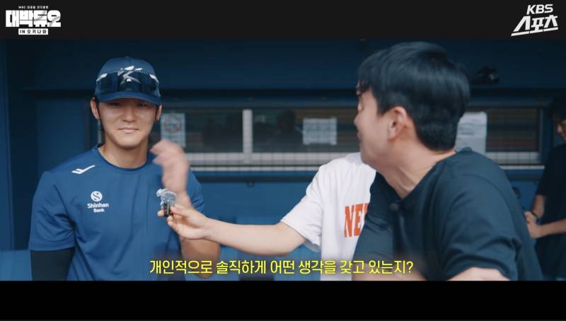 [잡담] 도영이 유격수에 대한 생각 | 인스티즈