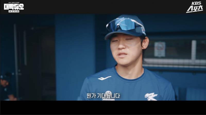 [잡담] 도영이 유격수에 대한 생각 | 인스티즈