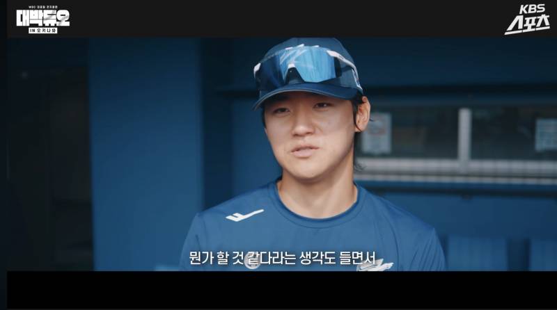 [잡담] 도영이 유격수에 대한 생각 | 인스티즈
