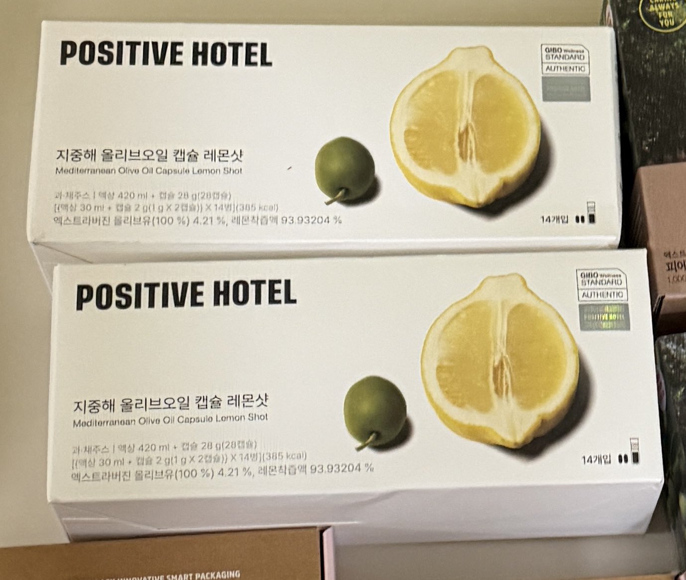 [잡담] 성찬이가 말한 올리브레몬샷 | 인스티즈